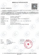 PZ30照明配电箱自我声明